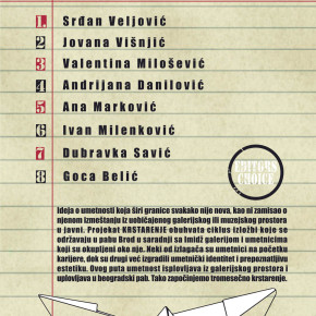 Izložbe u pabu Brod!